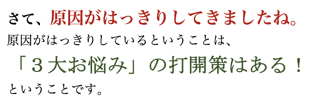 見える化9