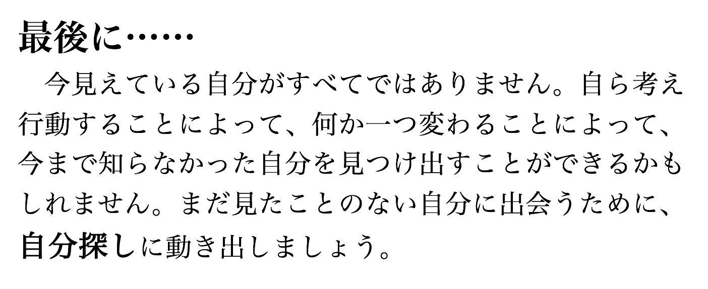 見える化12
